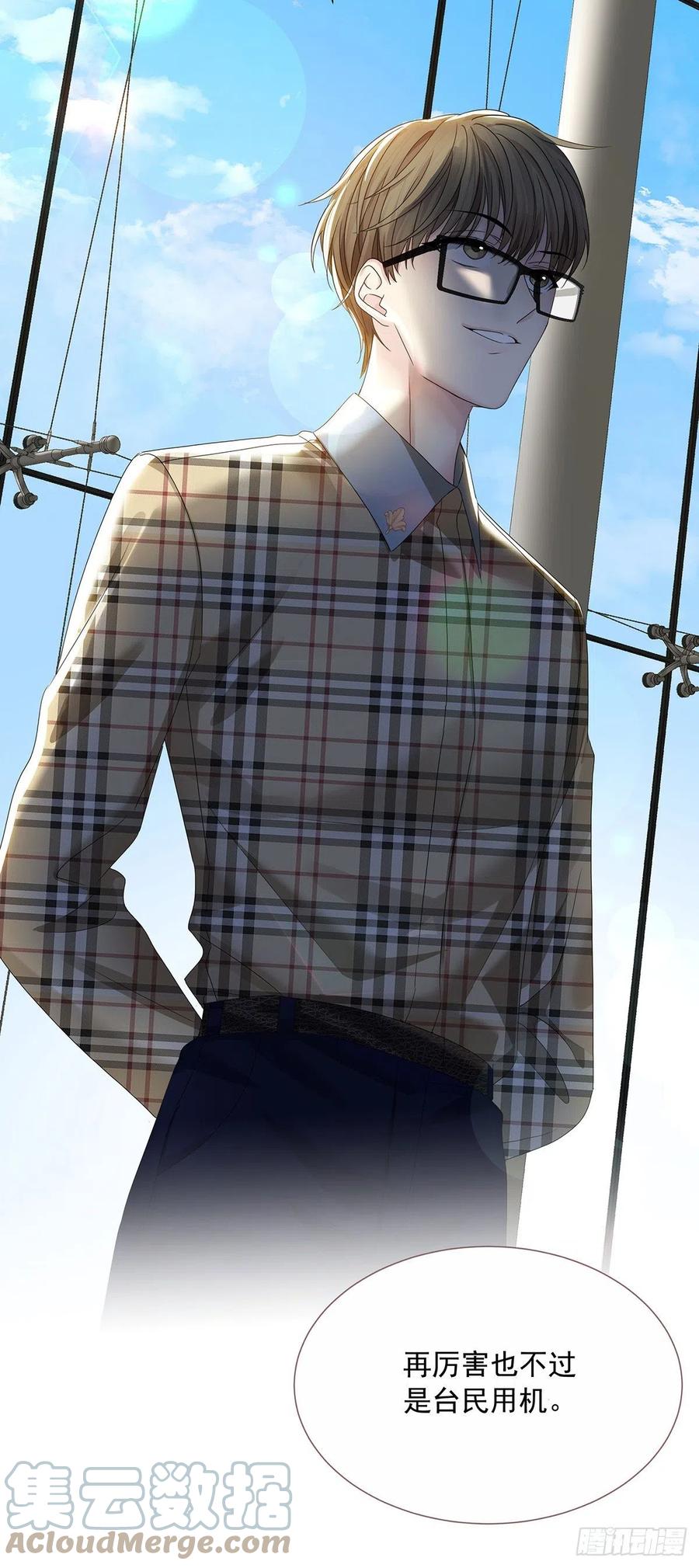 第32话 求婚45