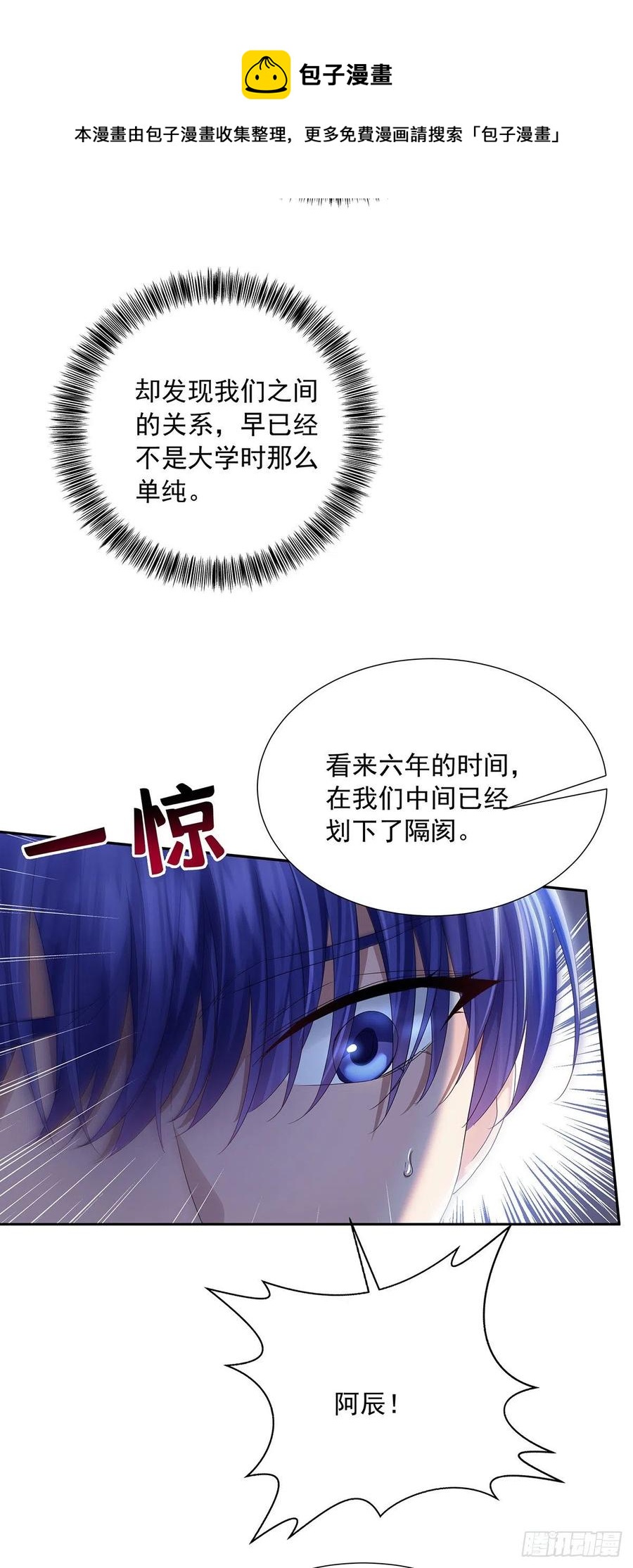 第33话 他还回来吗？28