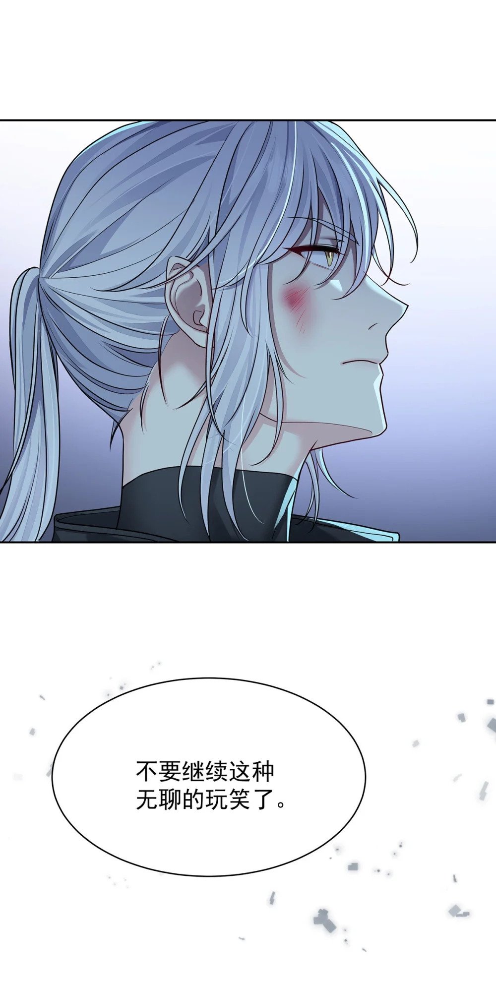 第66话 警告24