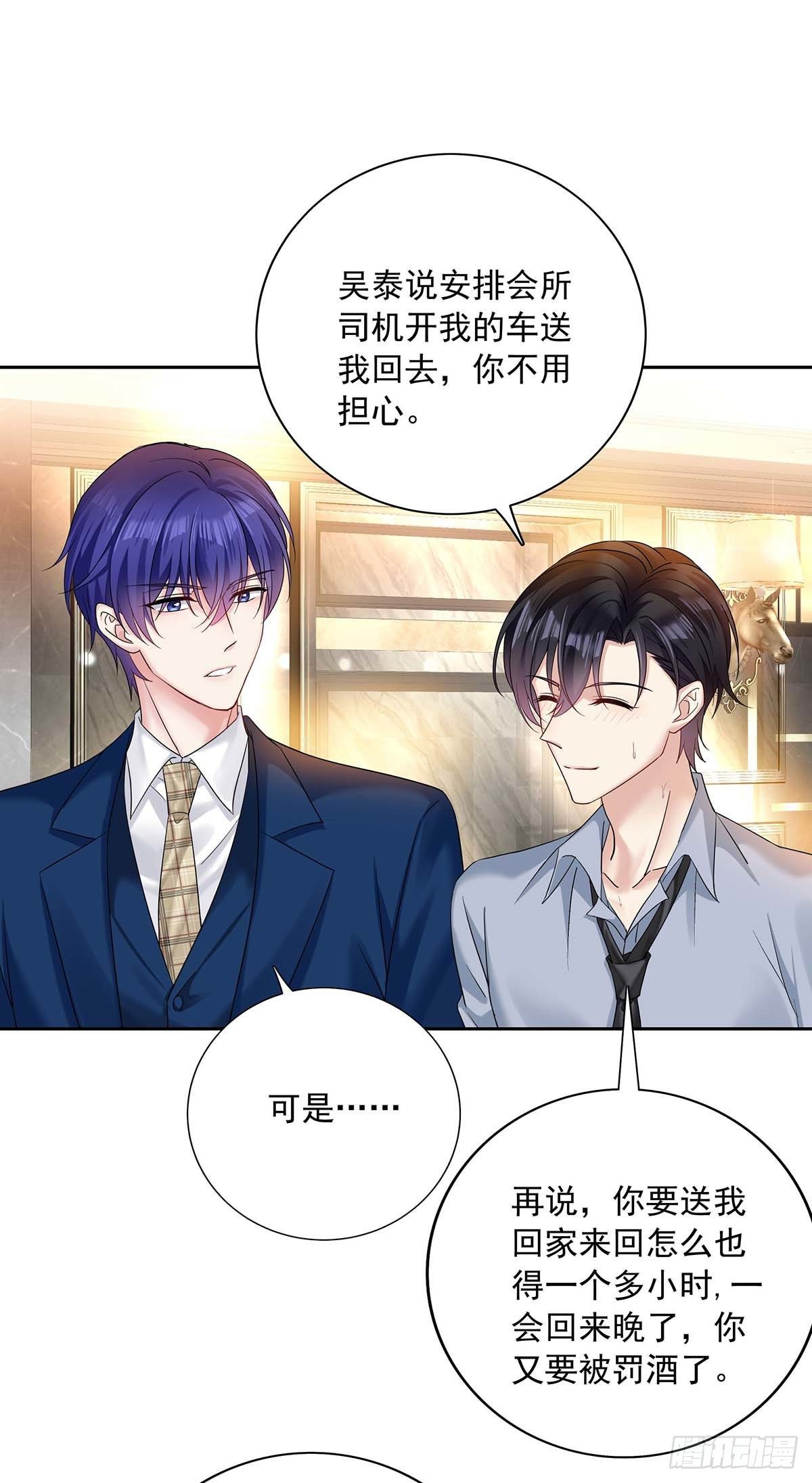 第23话 想要和你在一起26