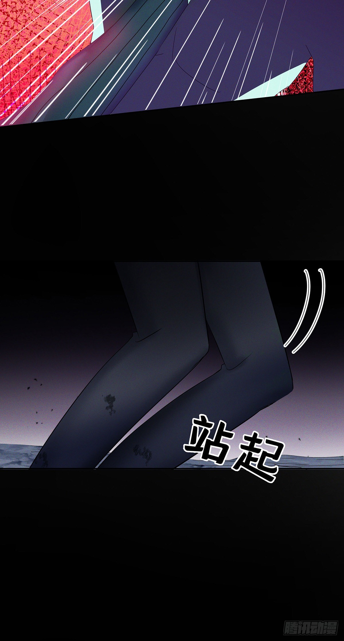 第43话 别恨我9
