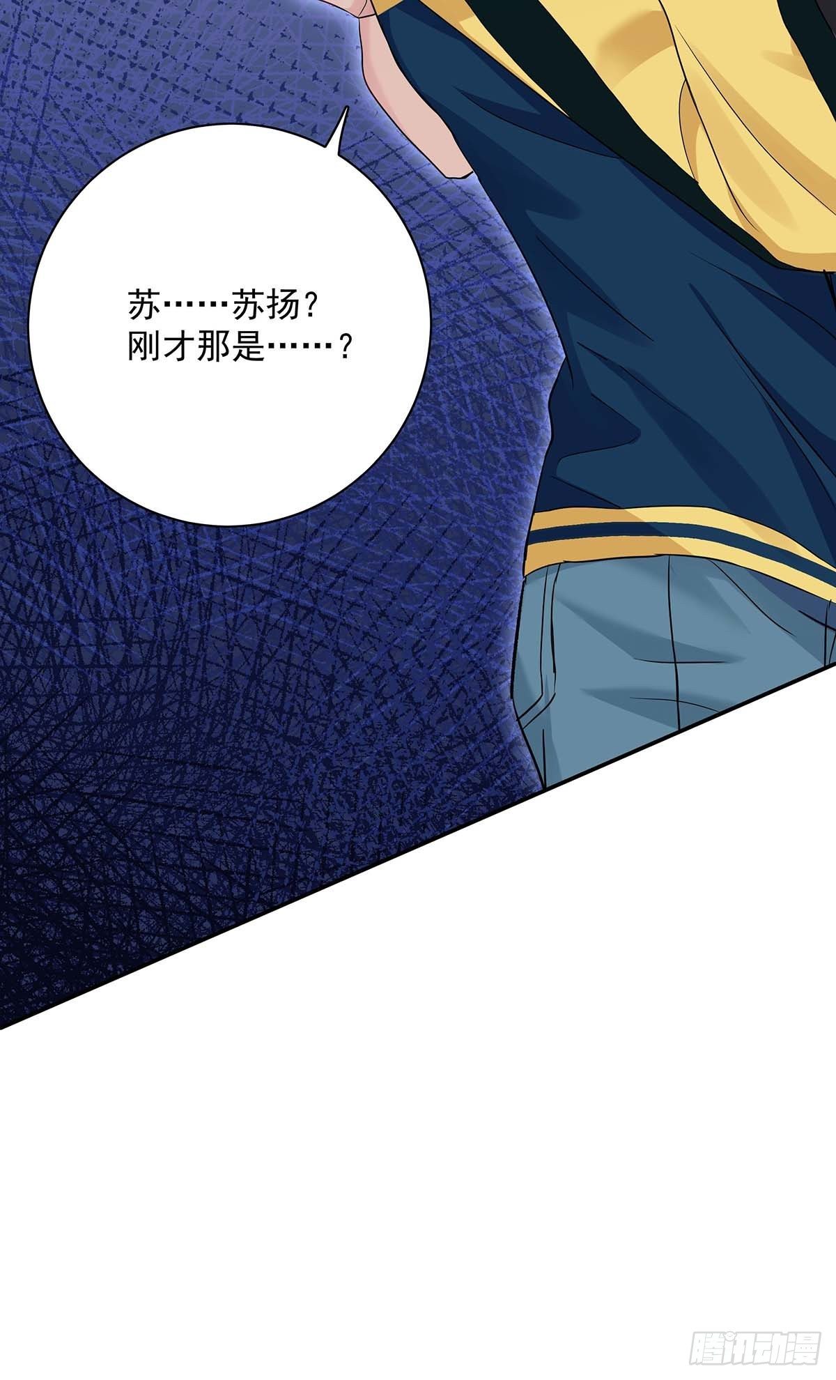 第16话 强制关机5