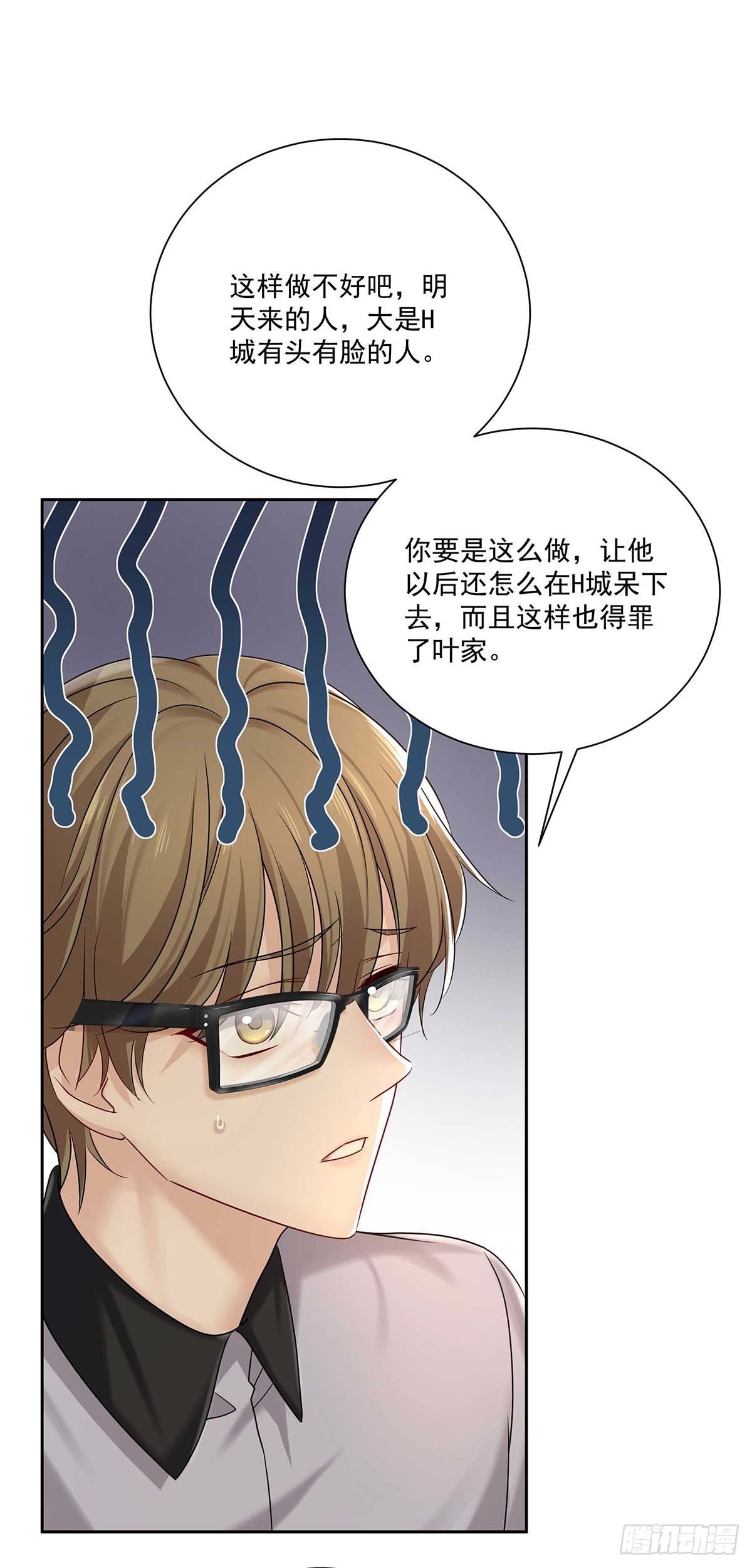 第13话 朋友24