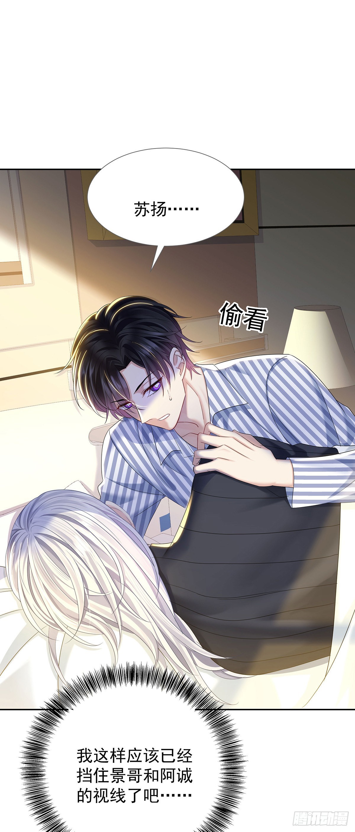 第55话 再度见面17
