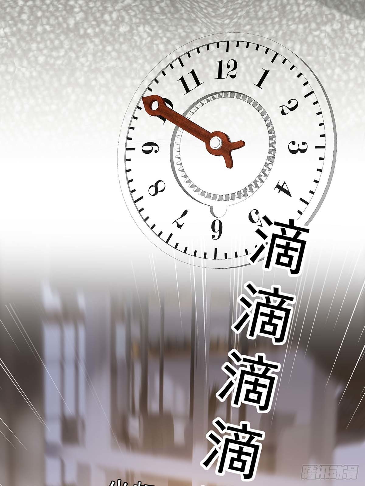 第21话 晚点回来18