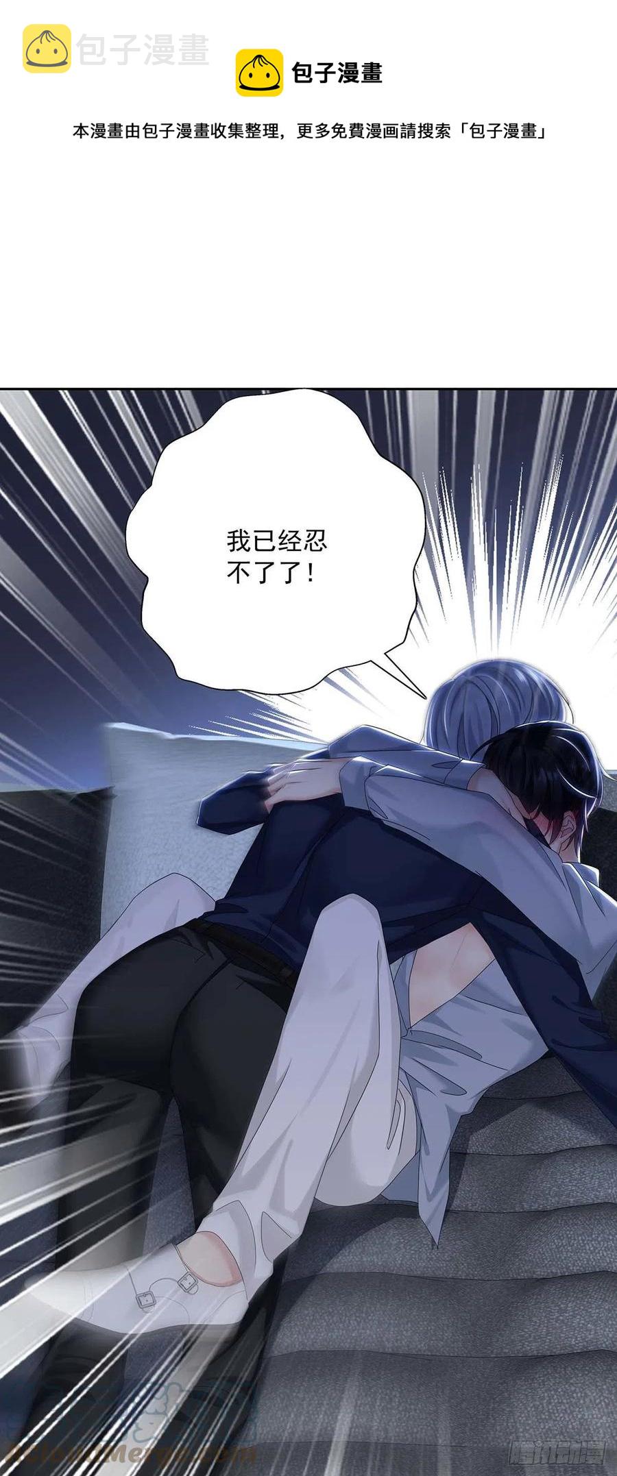 第28话 陪在你身边的人0