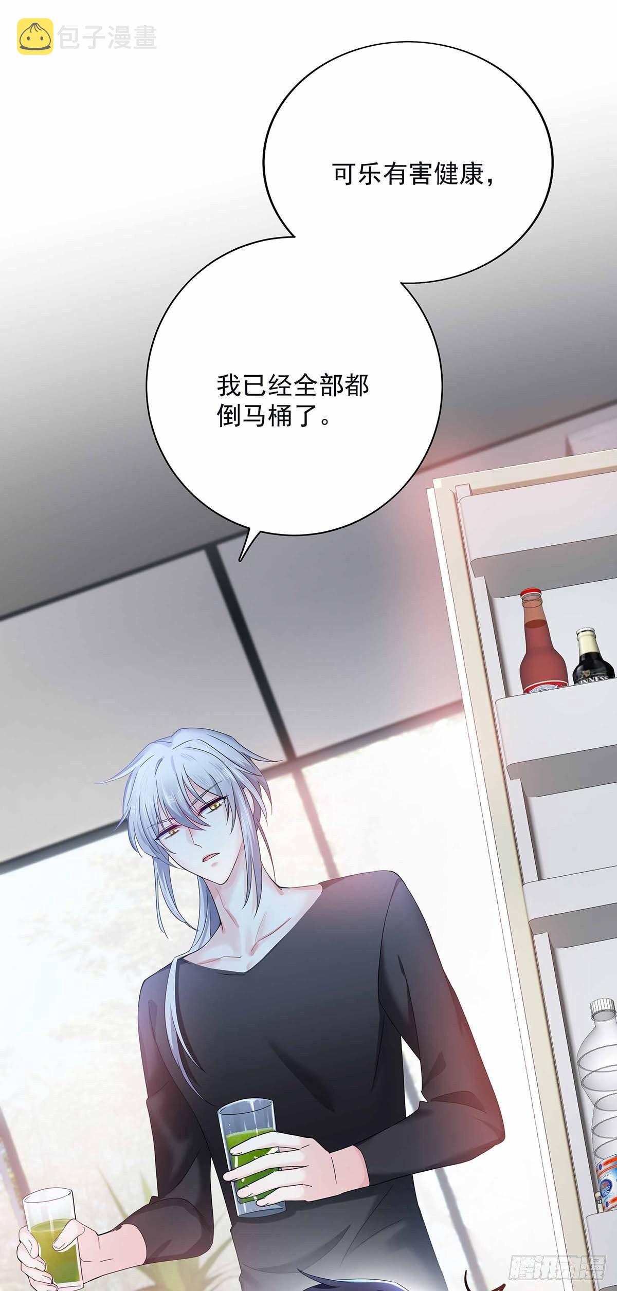第3话 看你的黑眼圈27