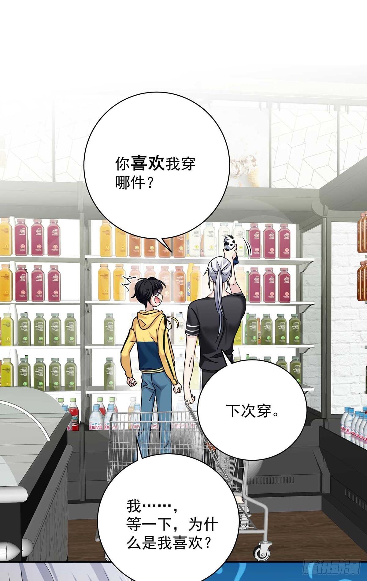 第14话 你看的是谁？25