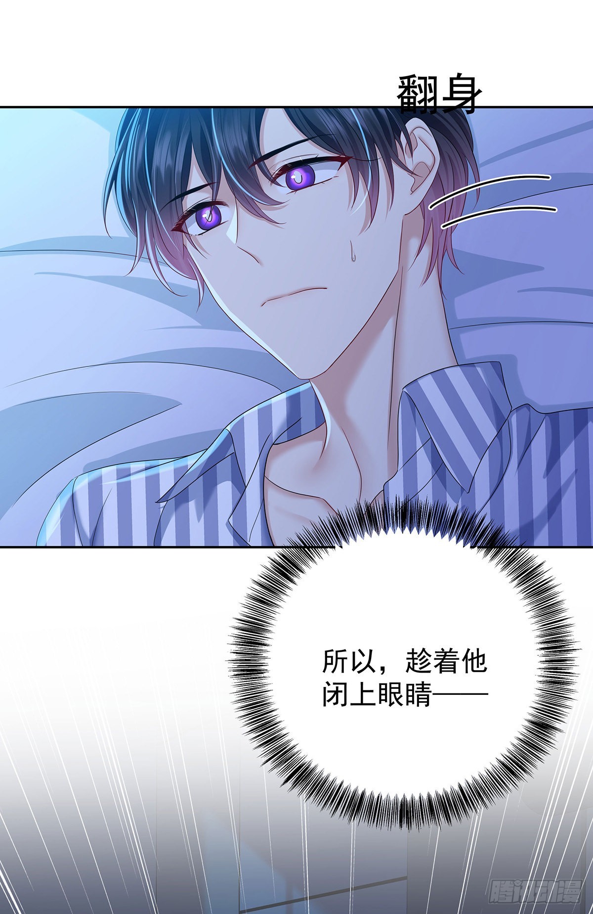 第54话 开机是个问题2