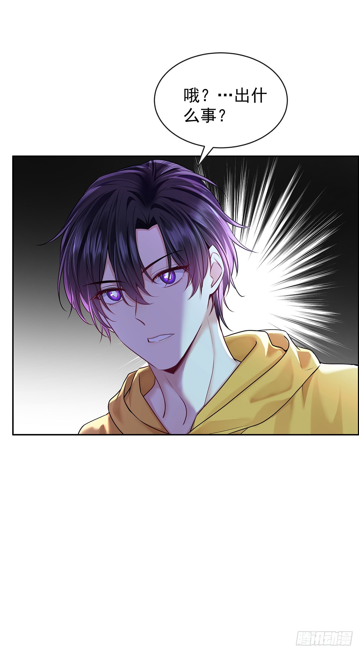 第64话 他们的关系31