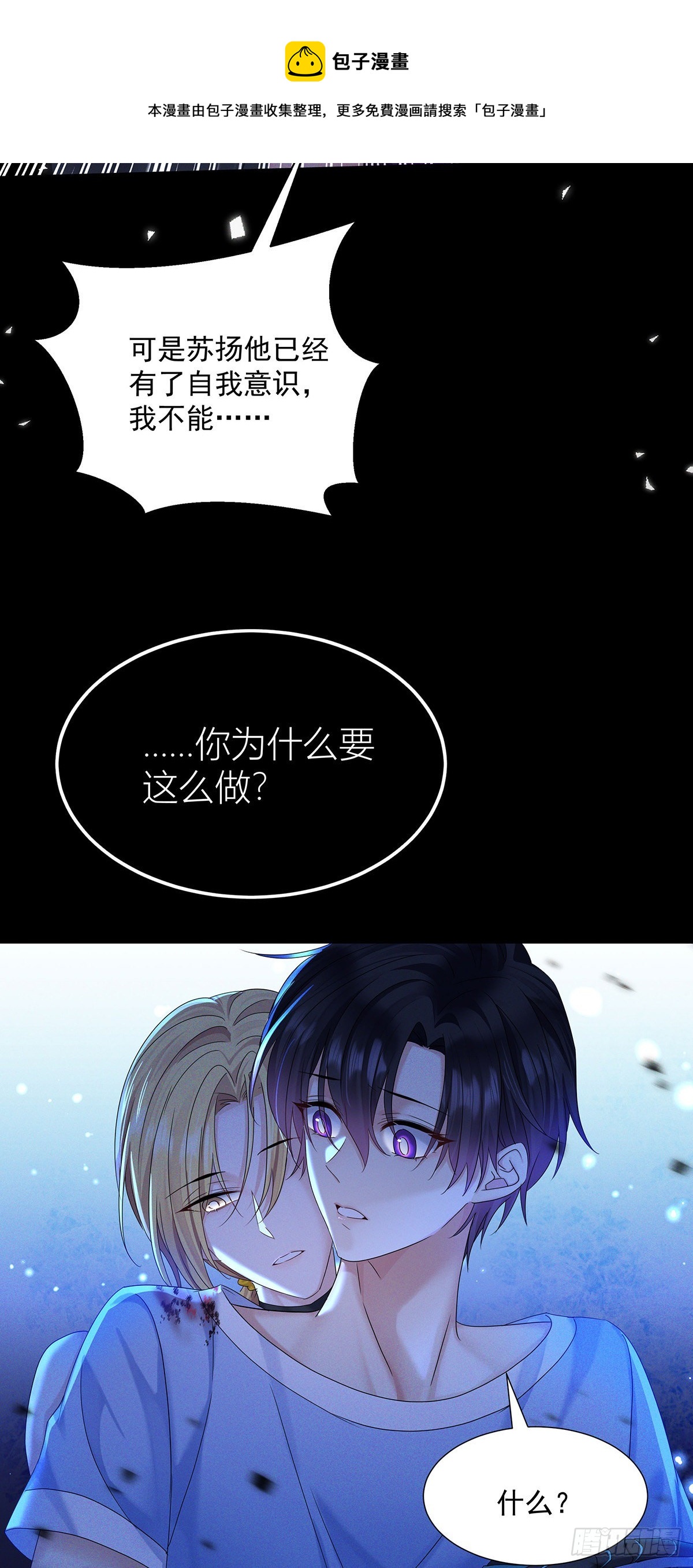 第42话 梦（5）10