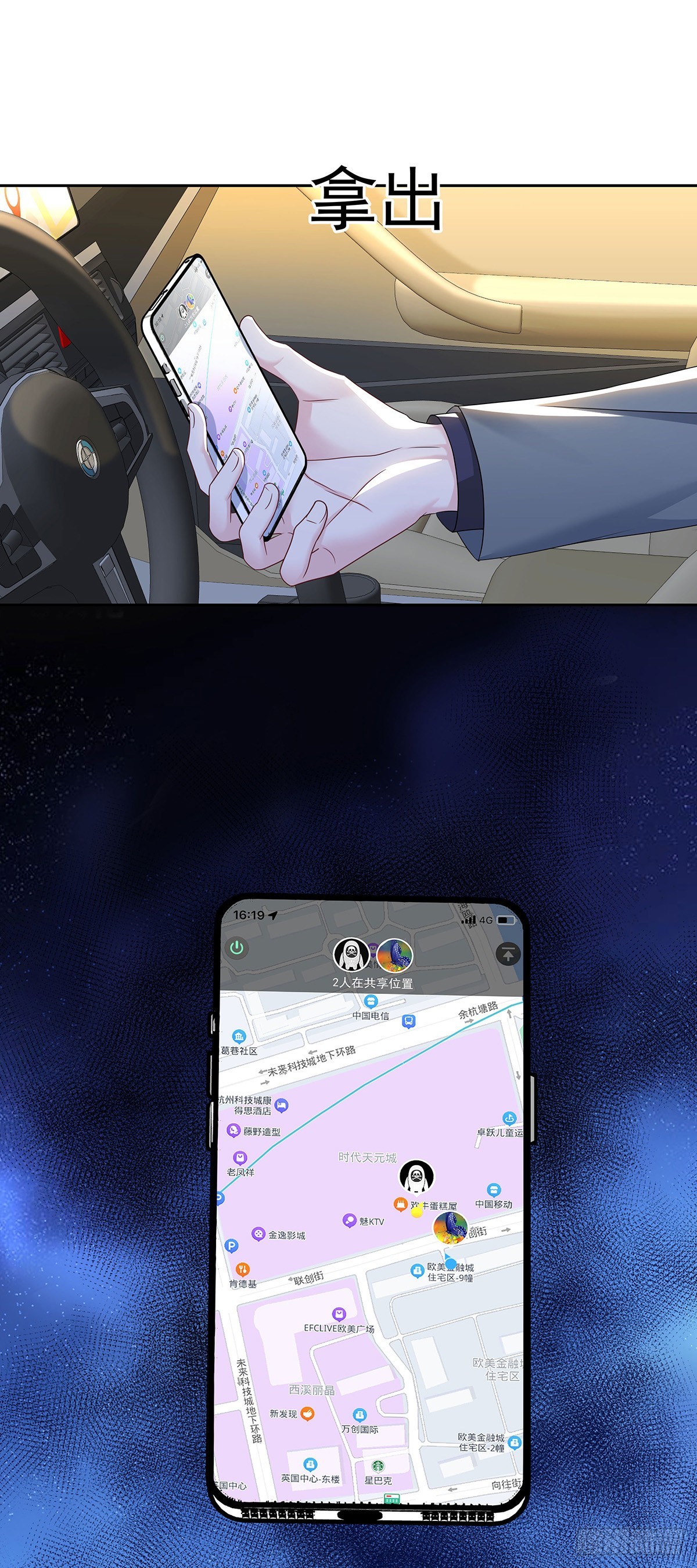 第45话 界限30