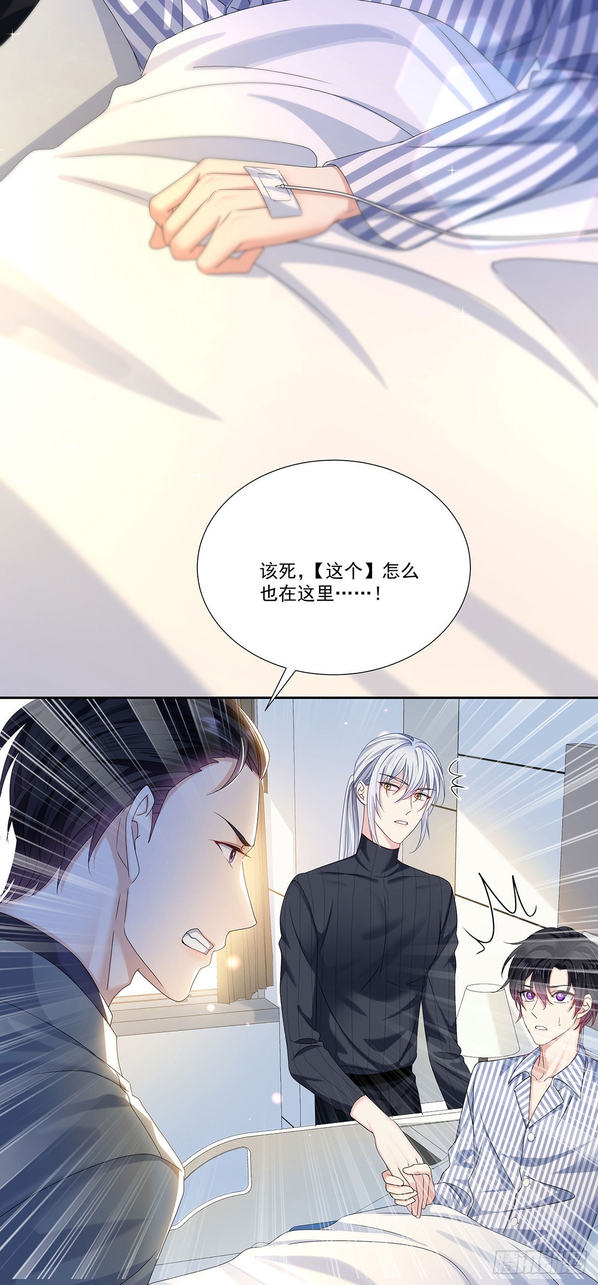 第44话 弟弟为了AI凶我26