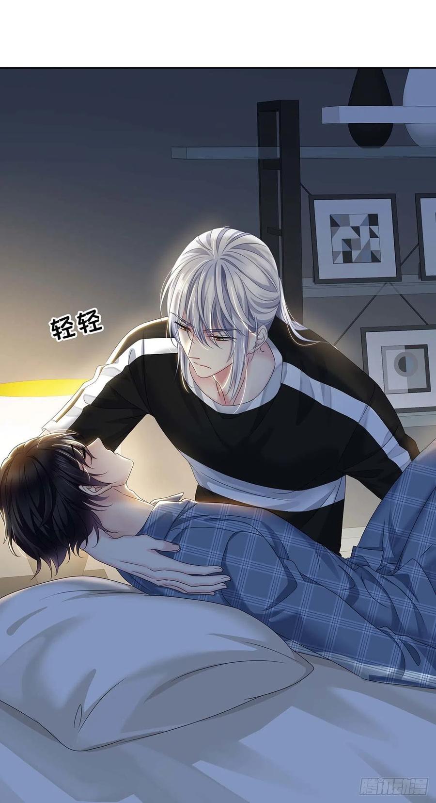 第30话 阿诚的短信17
