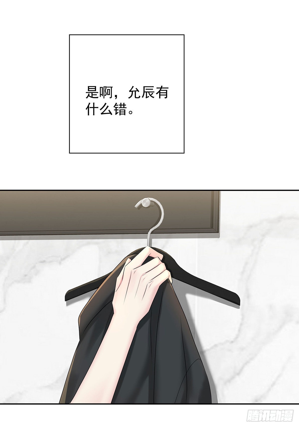 第59话 想要得到更多27