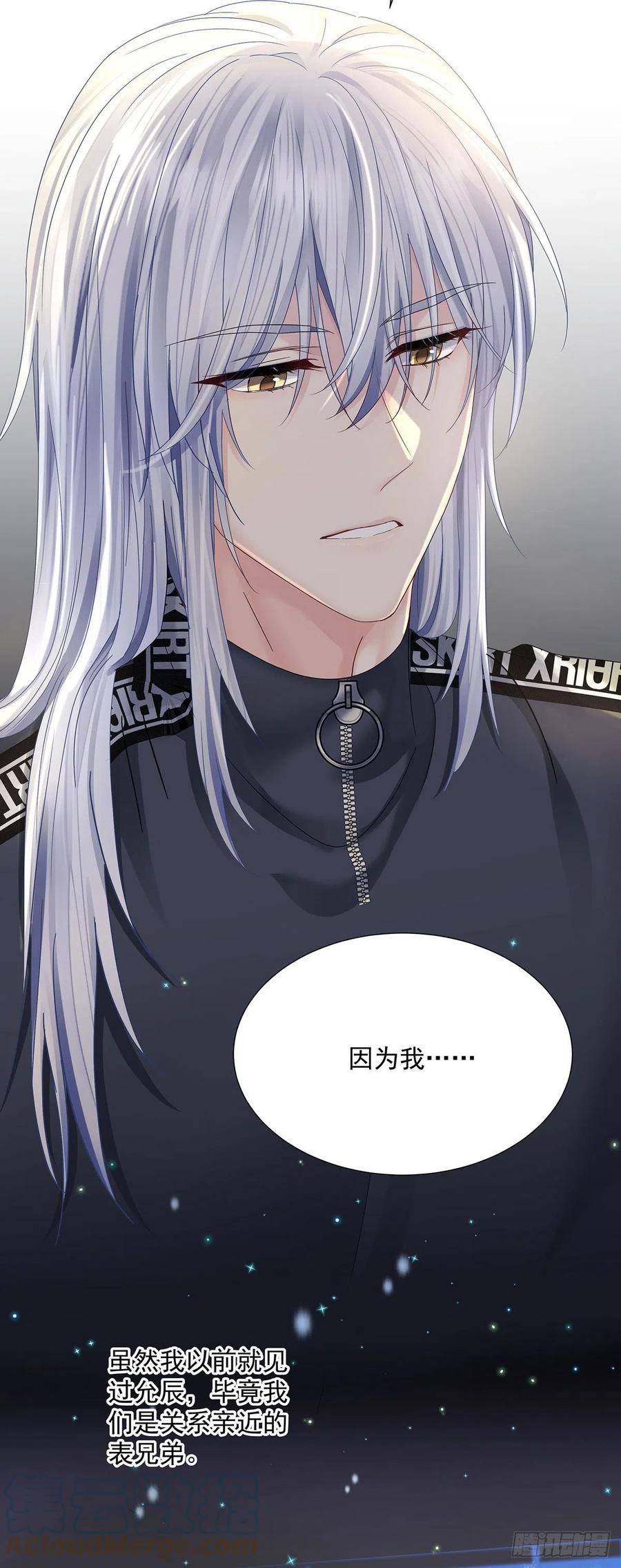 第36话 你是我的亲人22