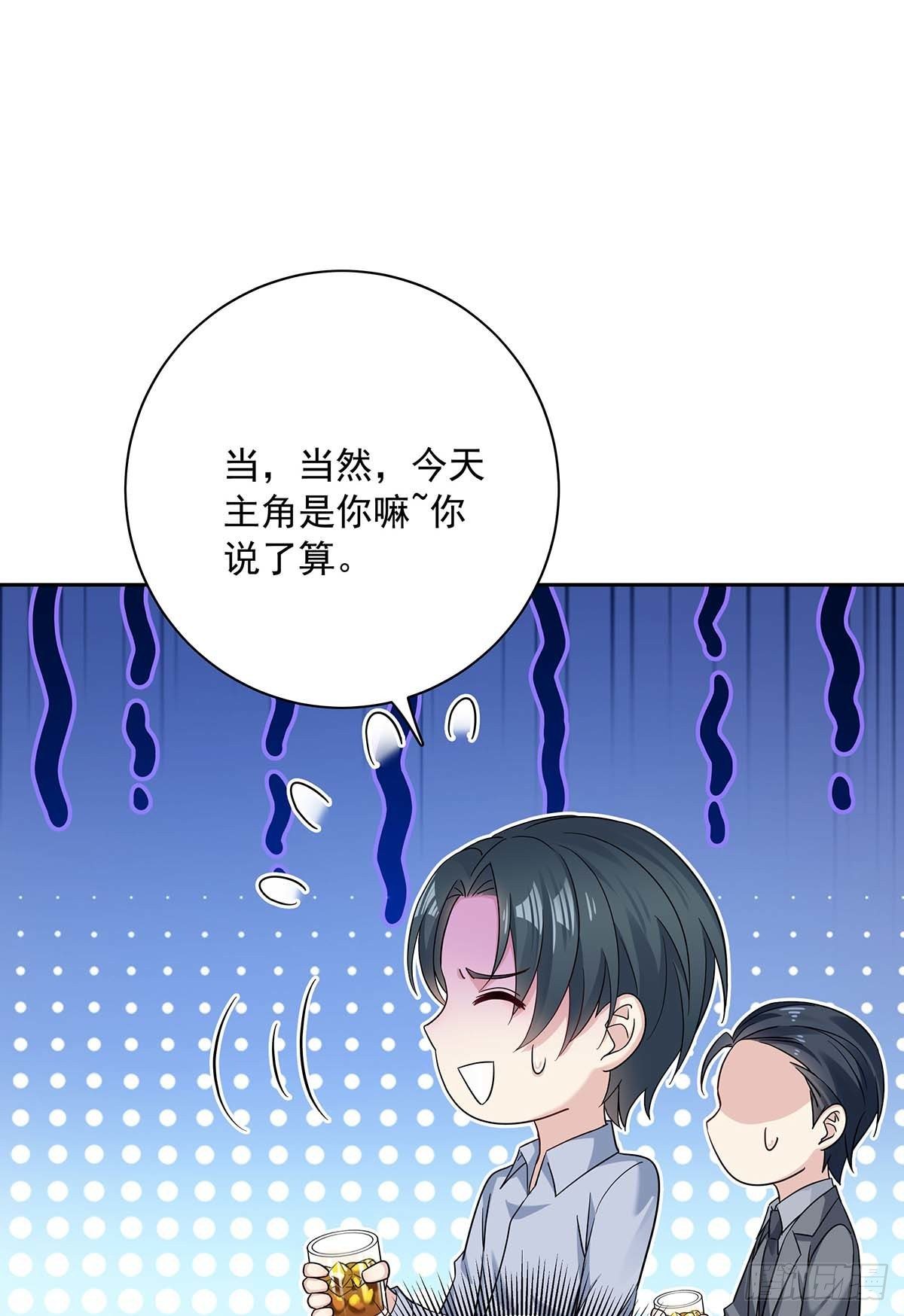 第23话 想要和你在一起6