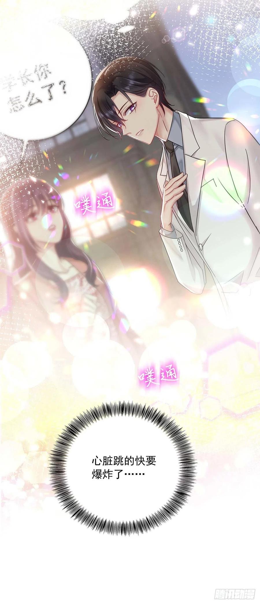 第31话 囚笼38