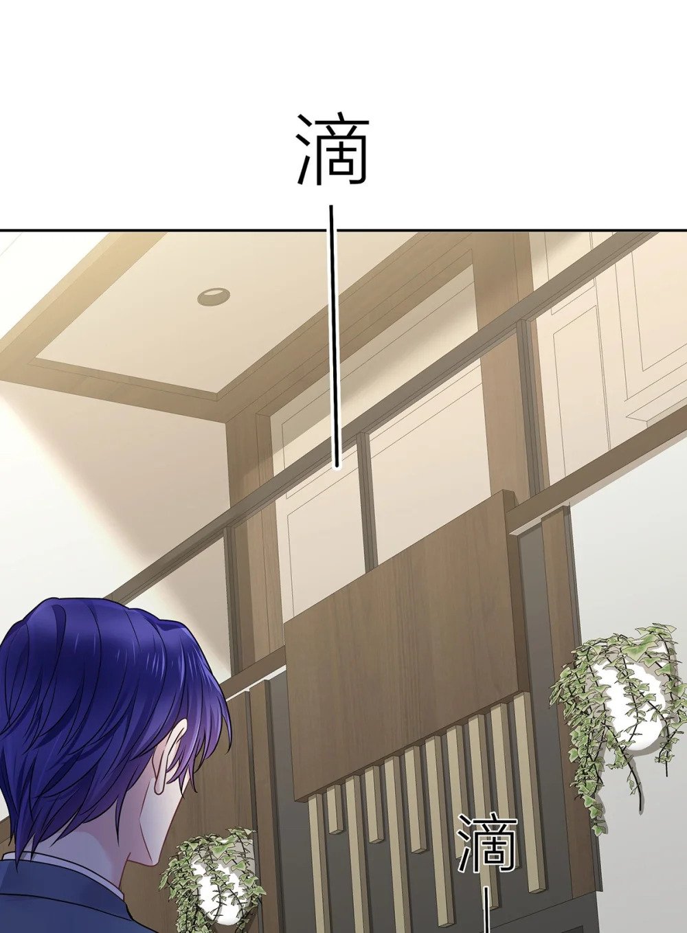 第65话 不祥的预感49