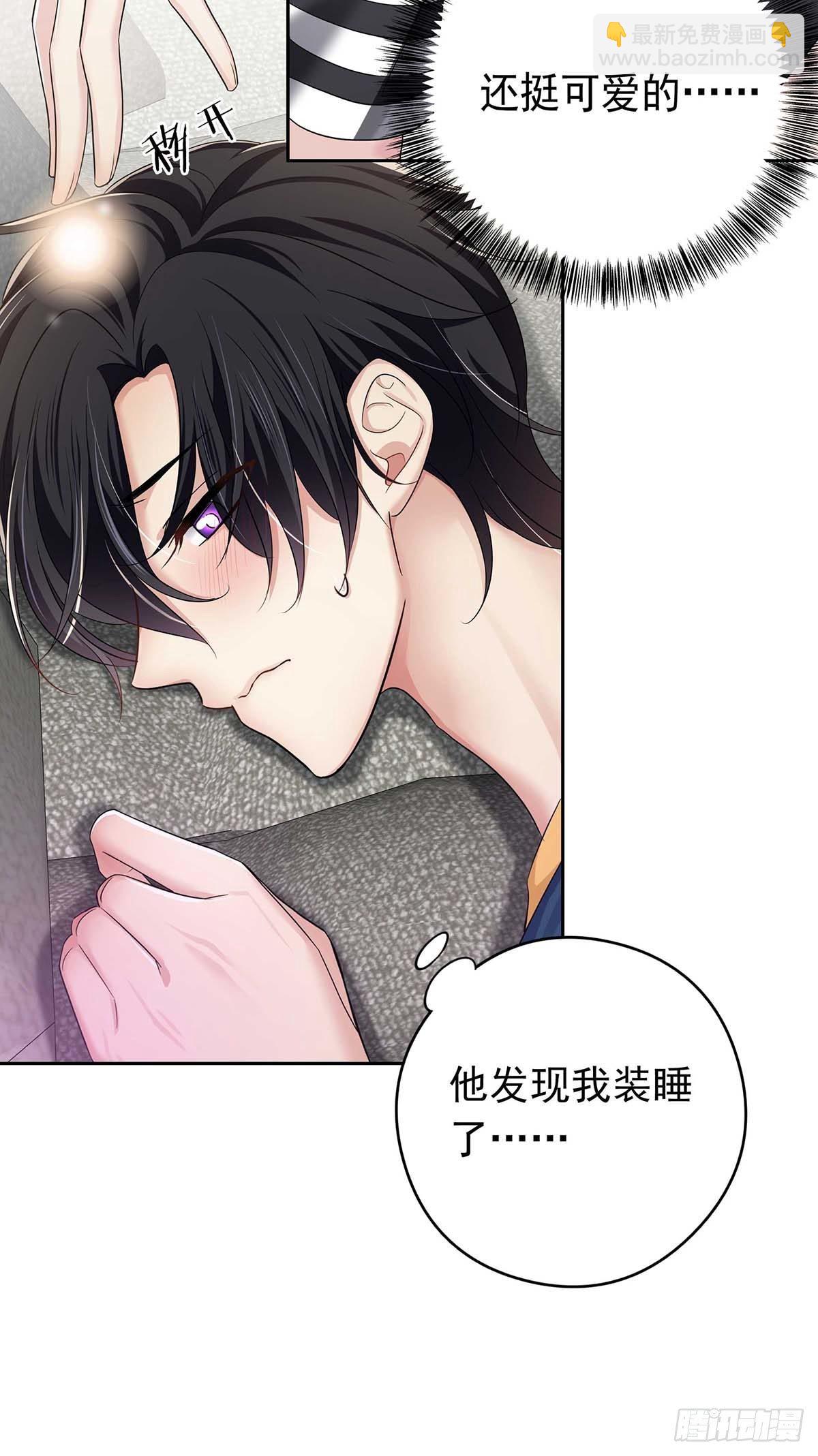 第14话 你看的是谁？12