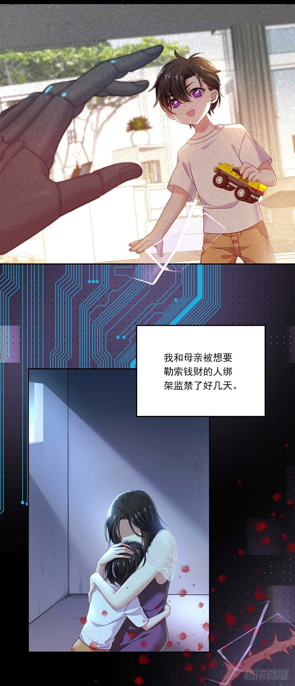 第4话 你是处男吗？20