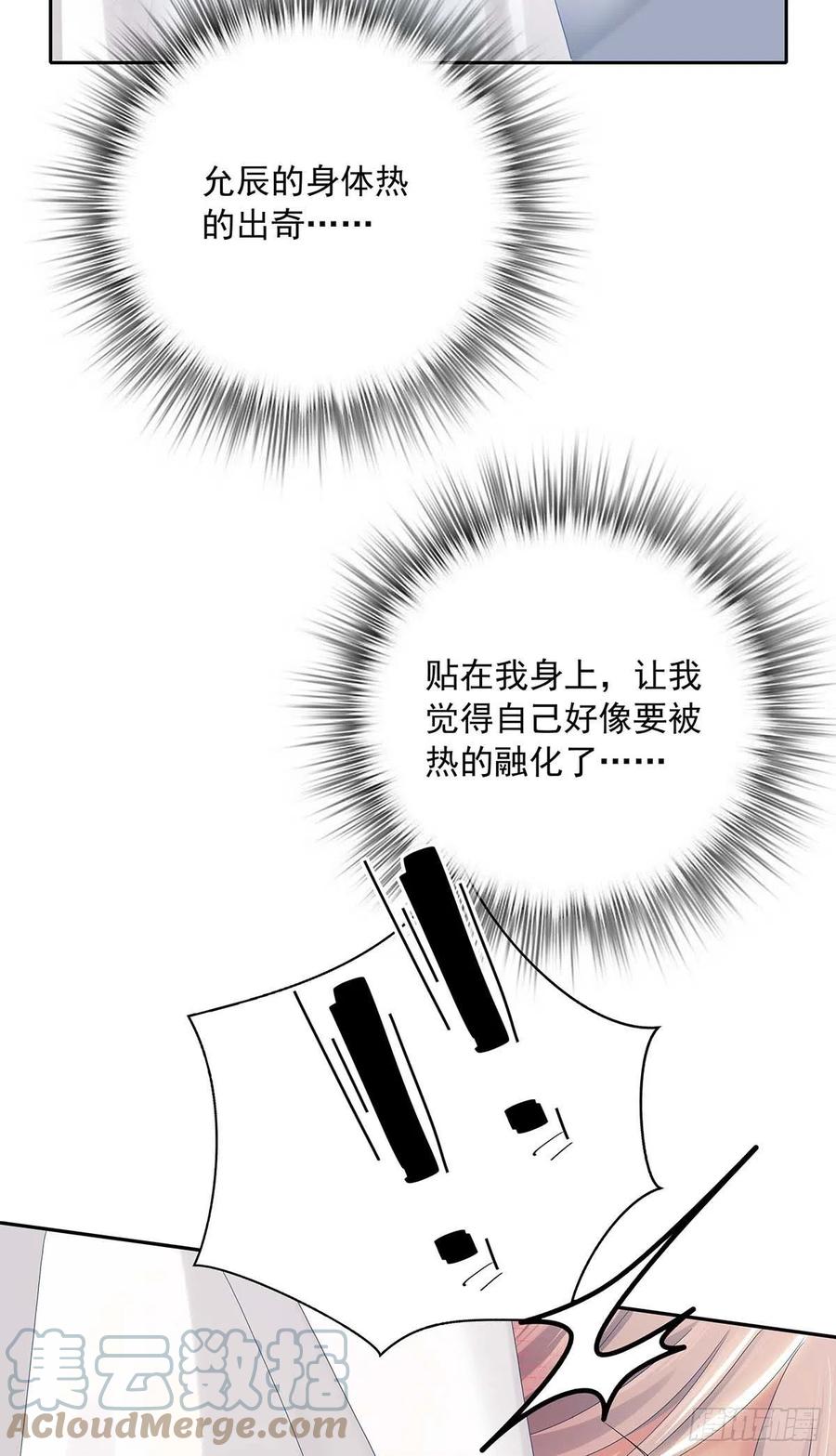 第27话 帮帮我22