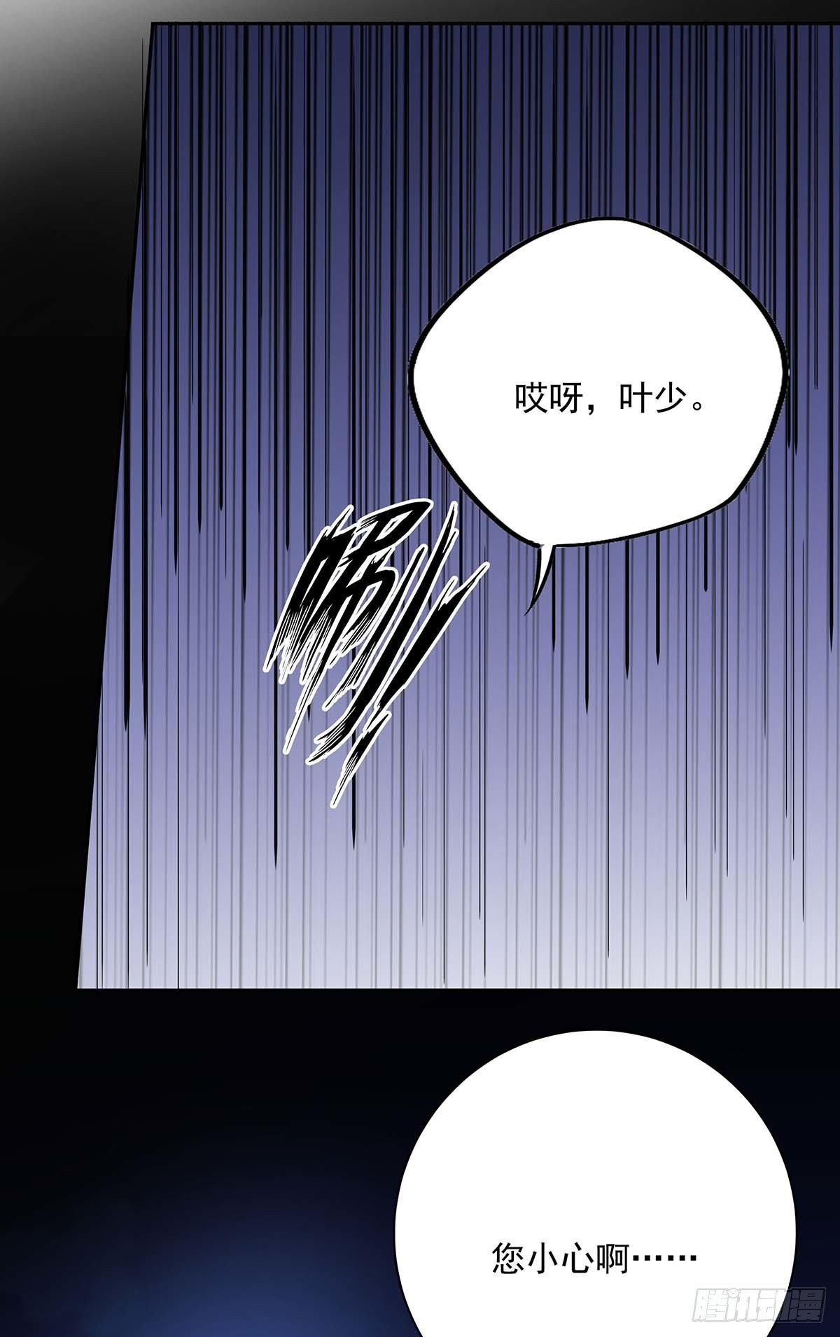 第24话 修罗场2
