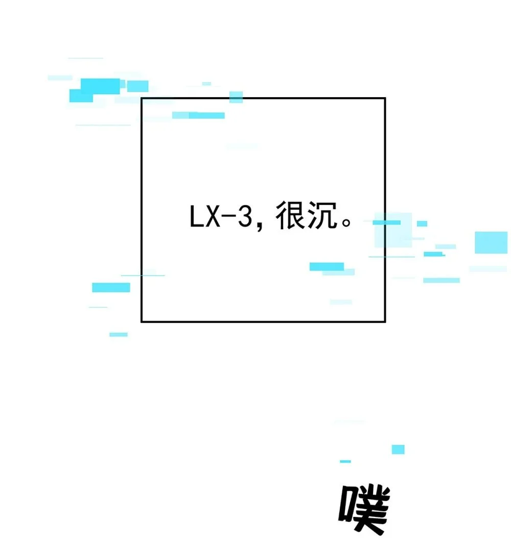 第69话 我们还会再见的36