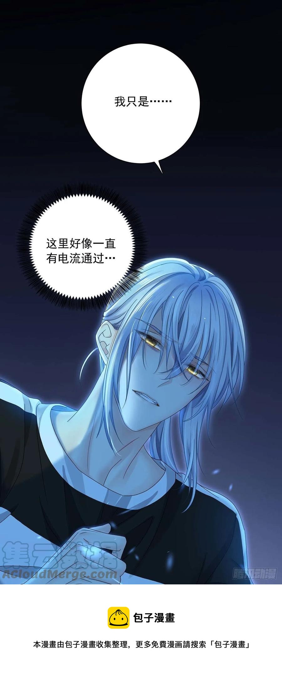 第30话 阿诚的短信24