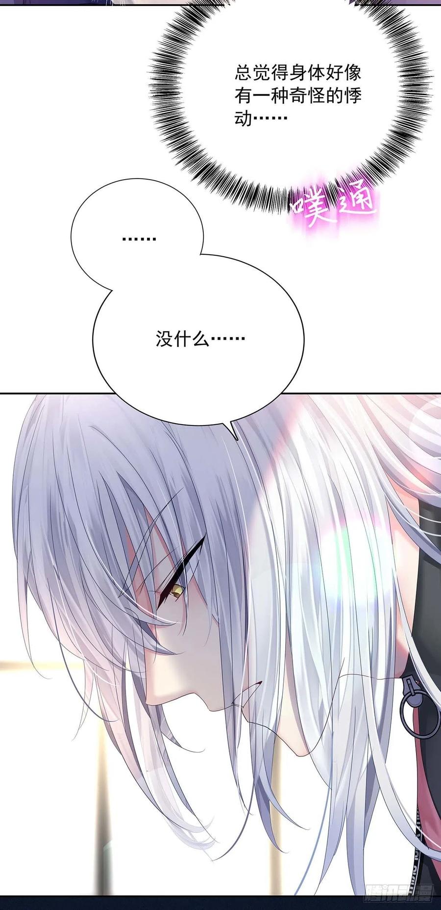 第31话 囚笼22