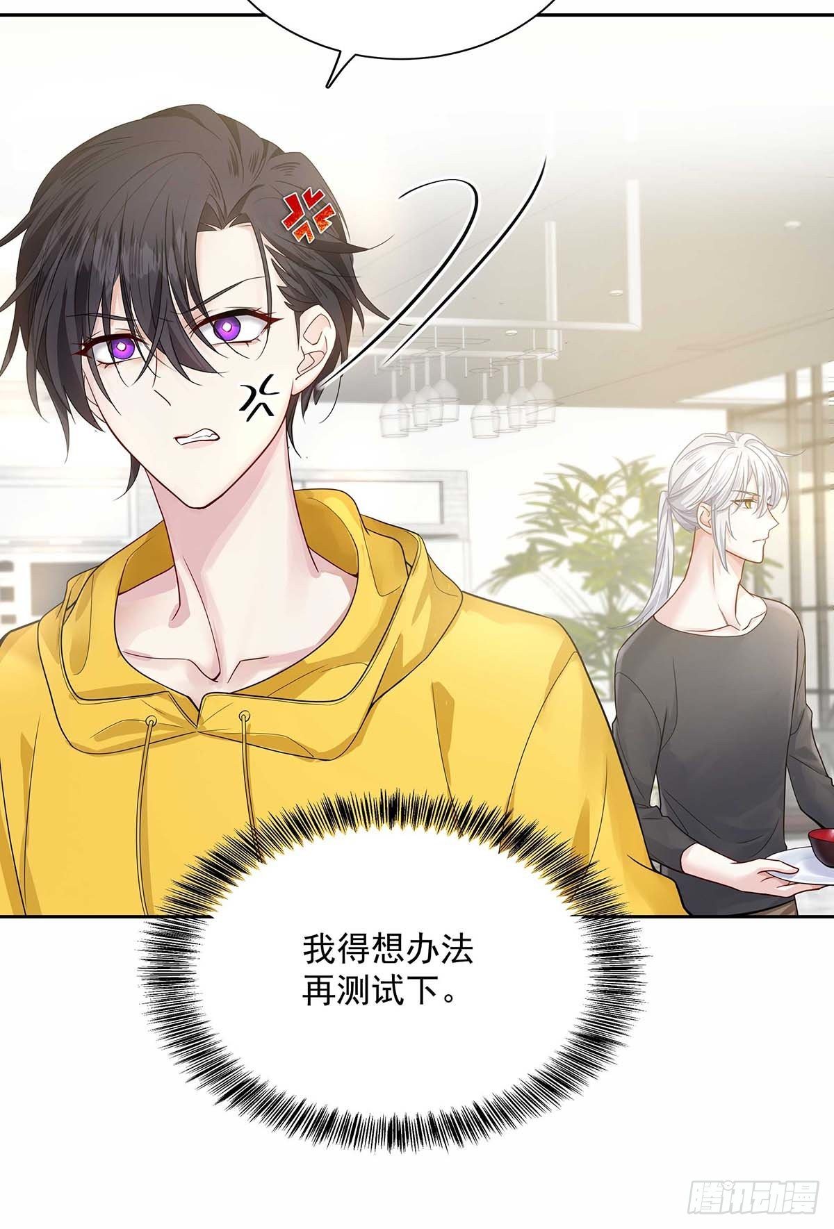 第5话 说好的不穿帮呢7