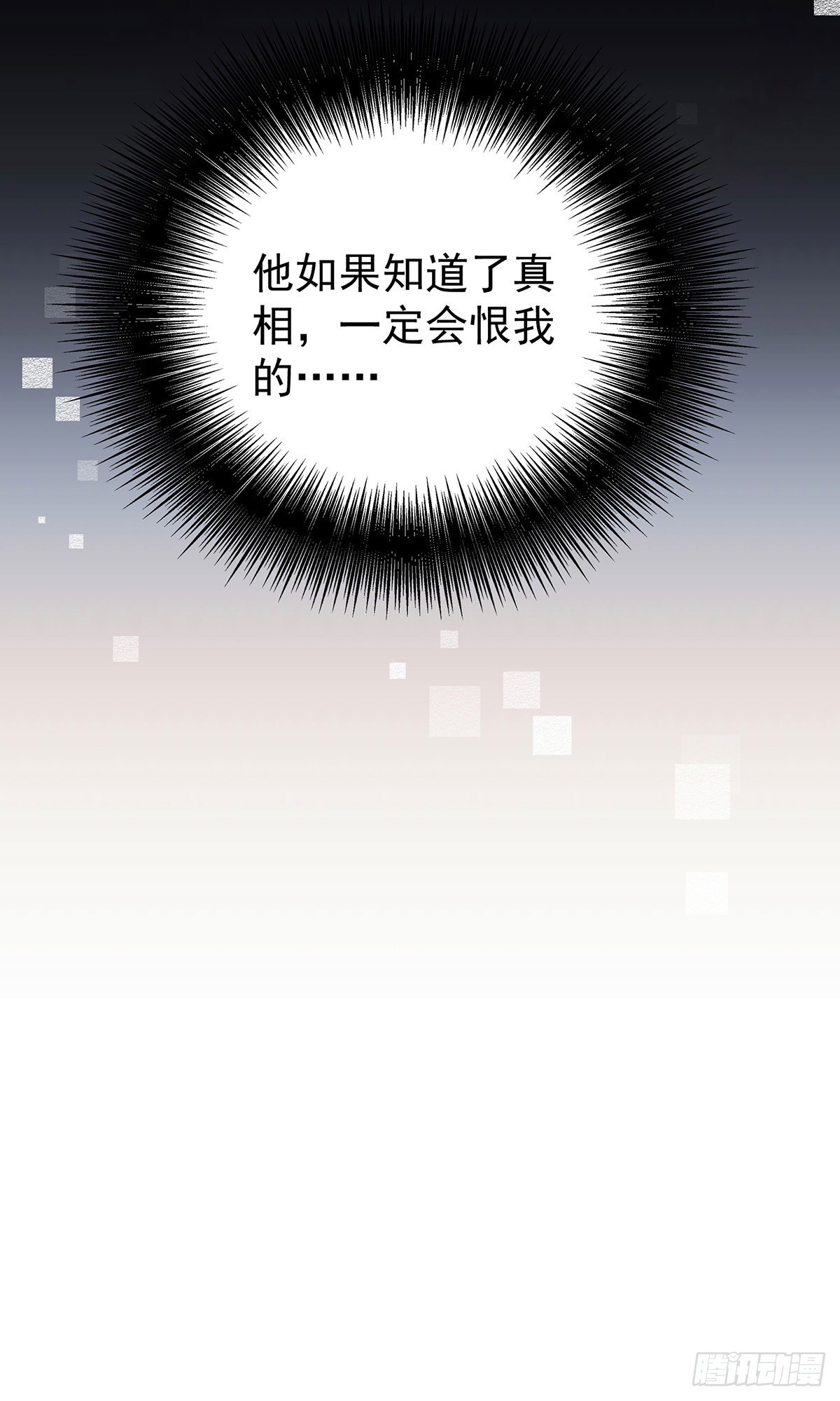 第46话 为什么装成人类16