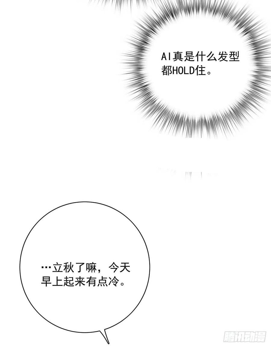 第30话 阿诚的短信38