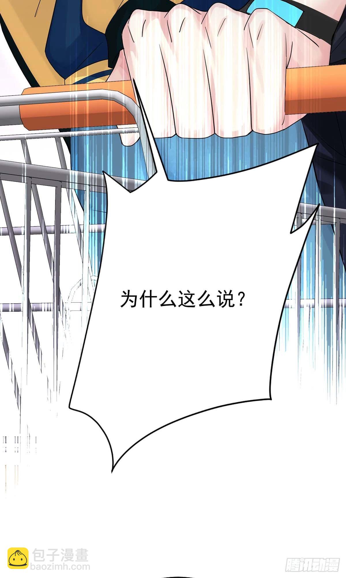 第15话 中枪6