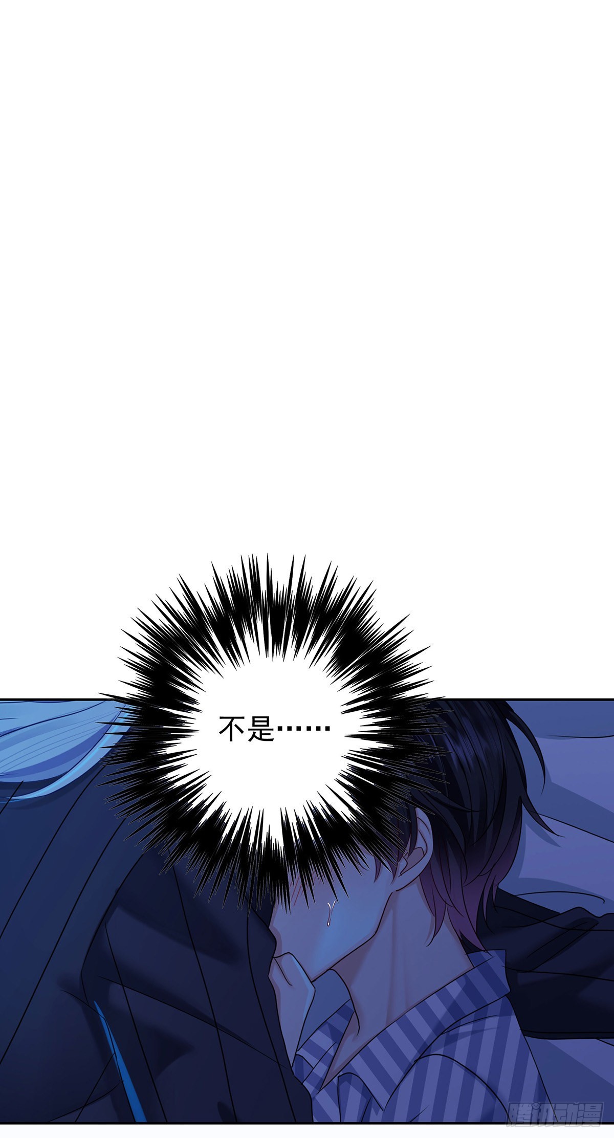 第53话 你讨厌我抱着你？1