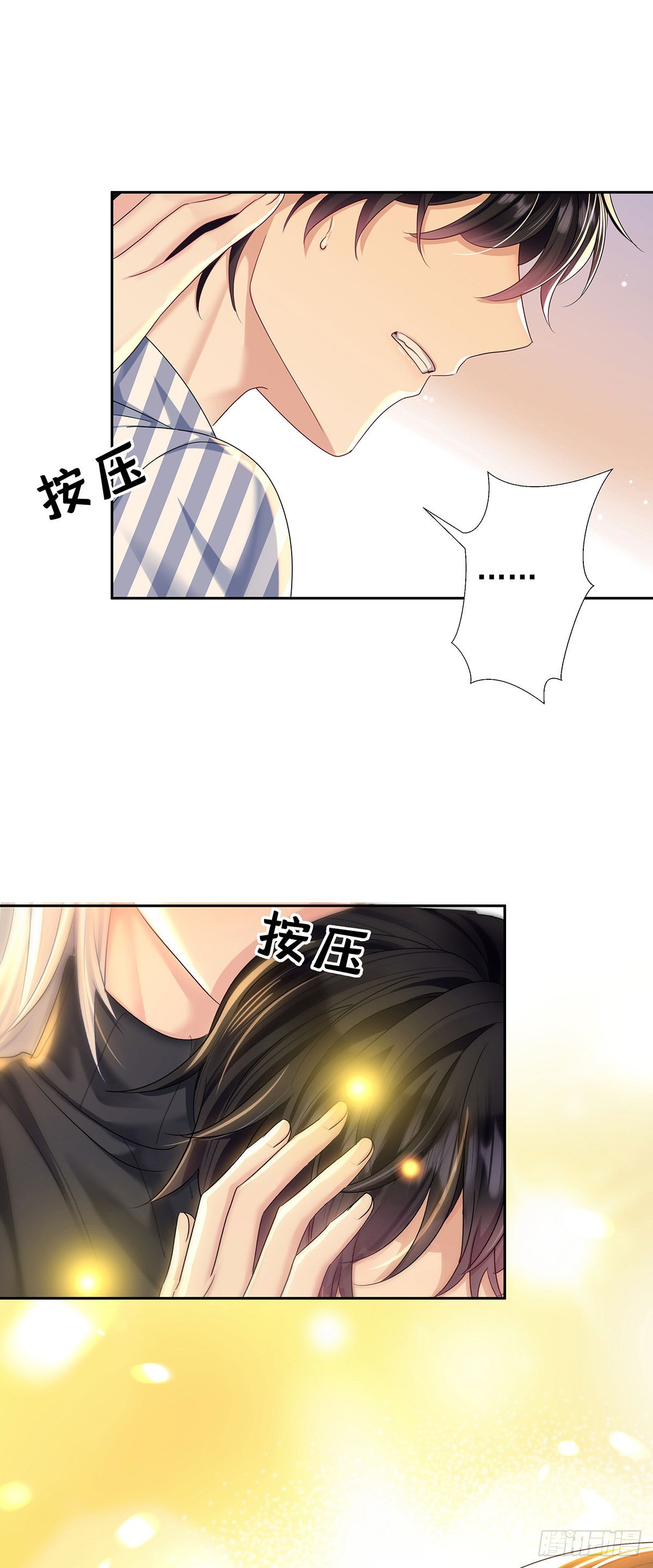 第48话 都在欺骗你22