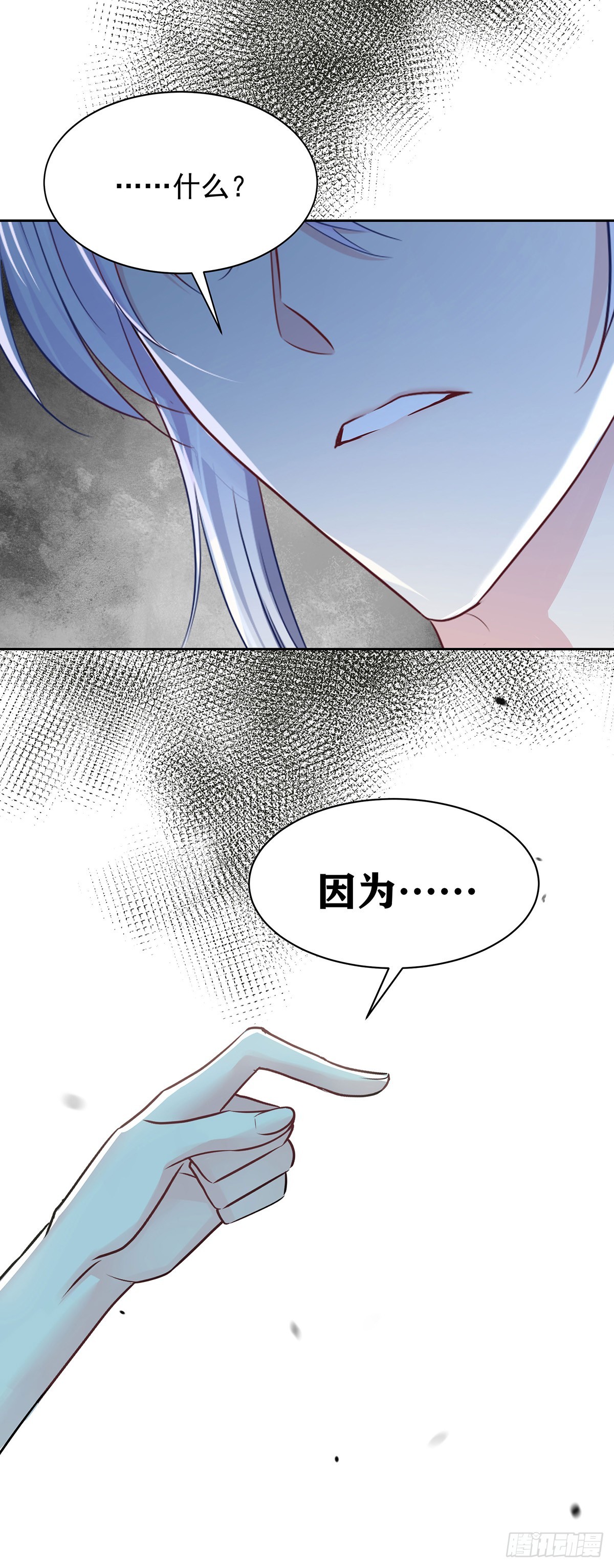 第63话 我站你这边34
