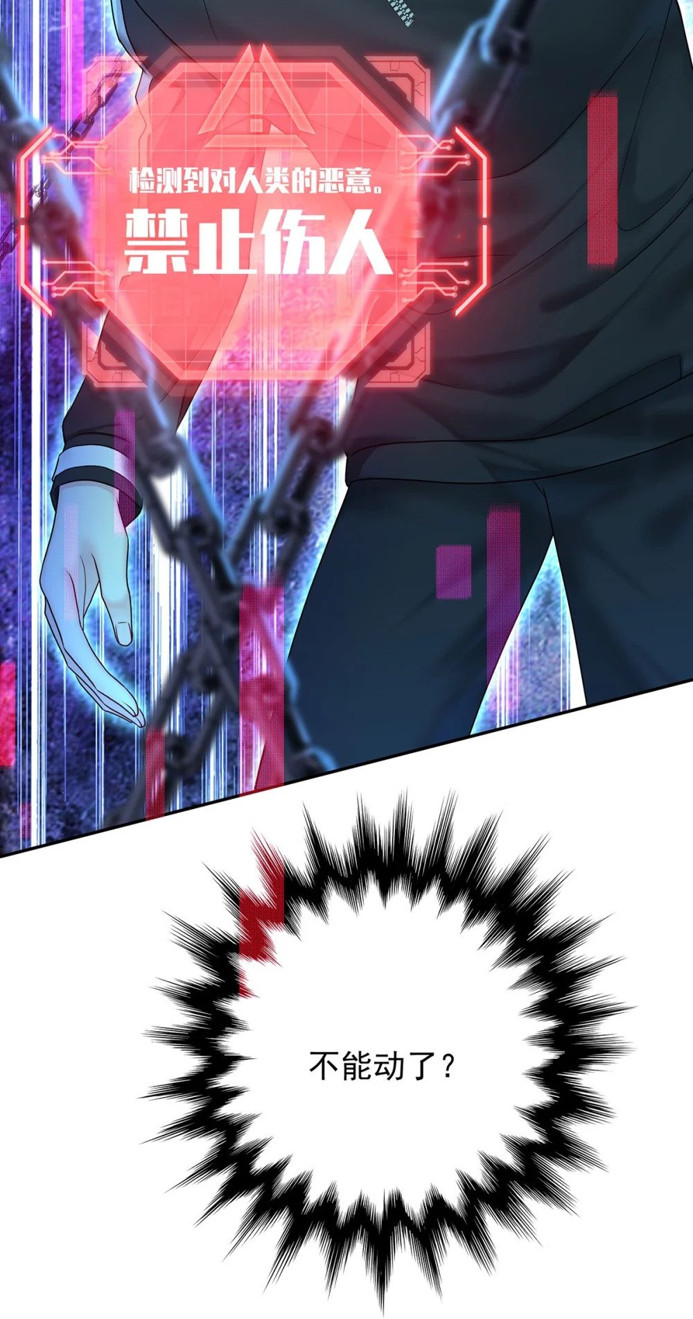 第66话 警告39