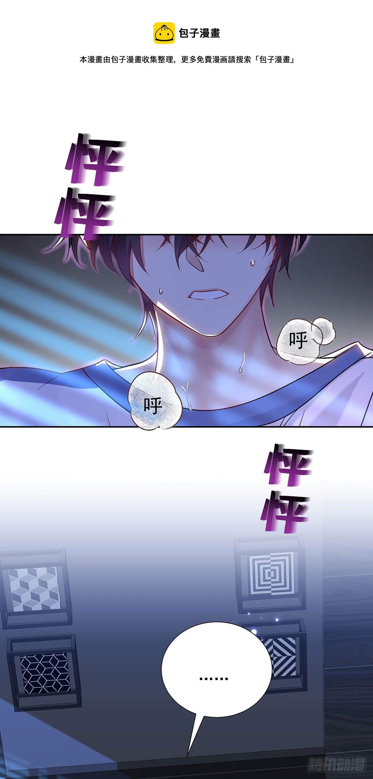 第39话 梦（2）4