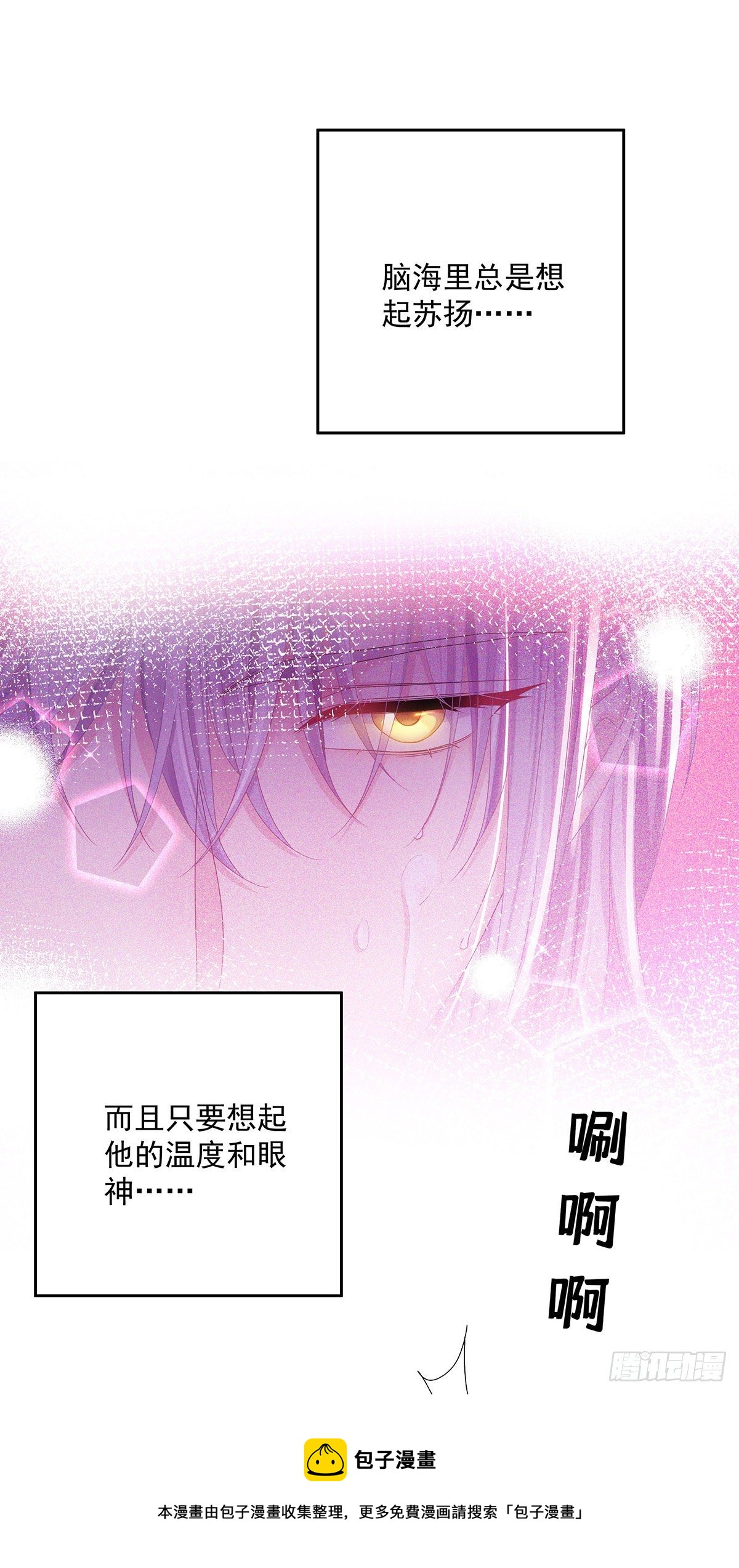 第39话 梦（2）16