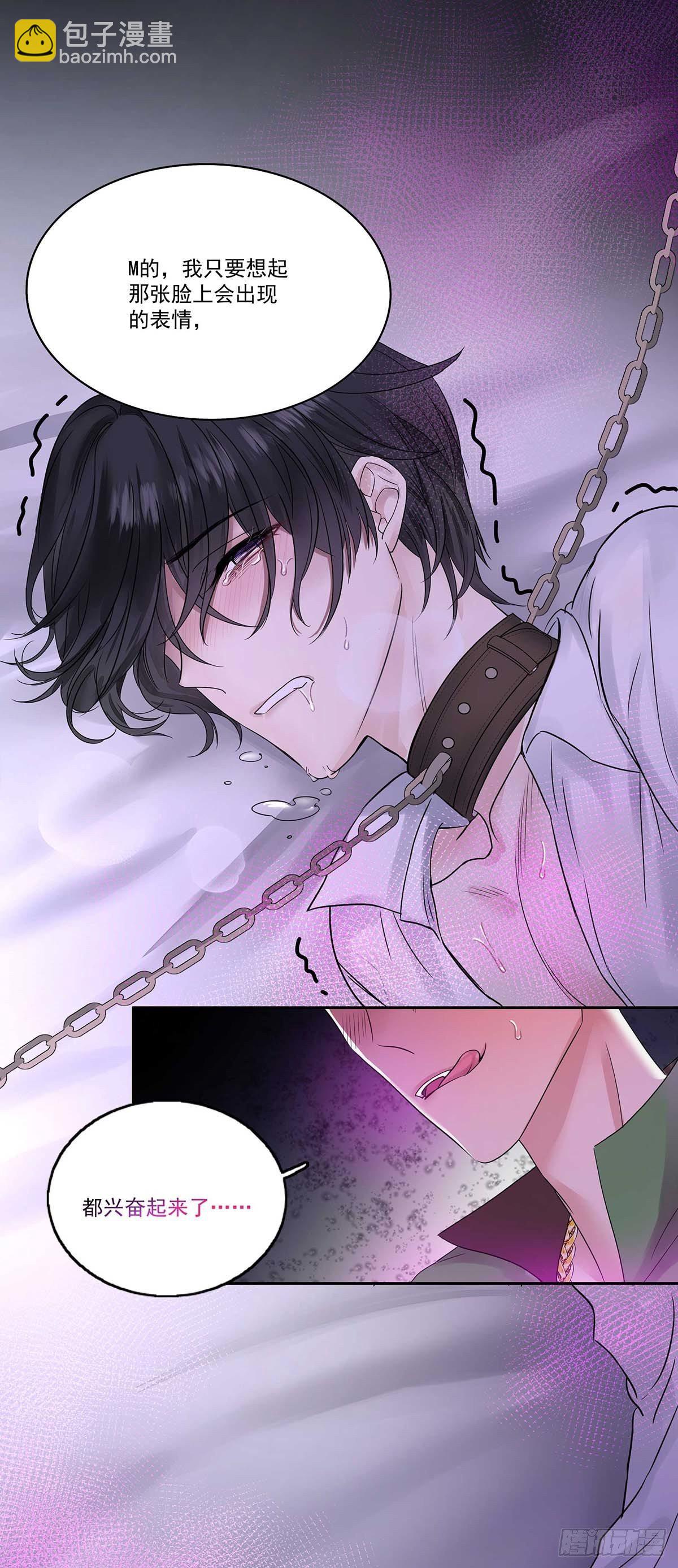 第13话 朋友26