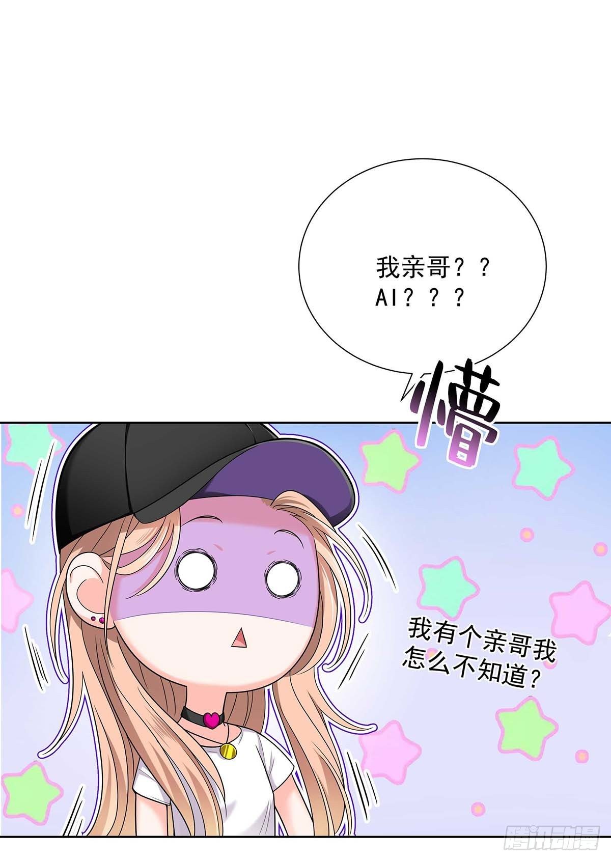 第6话 不怀疑的规则3