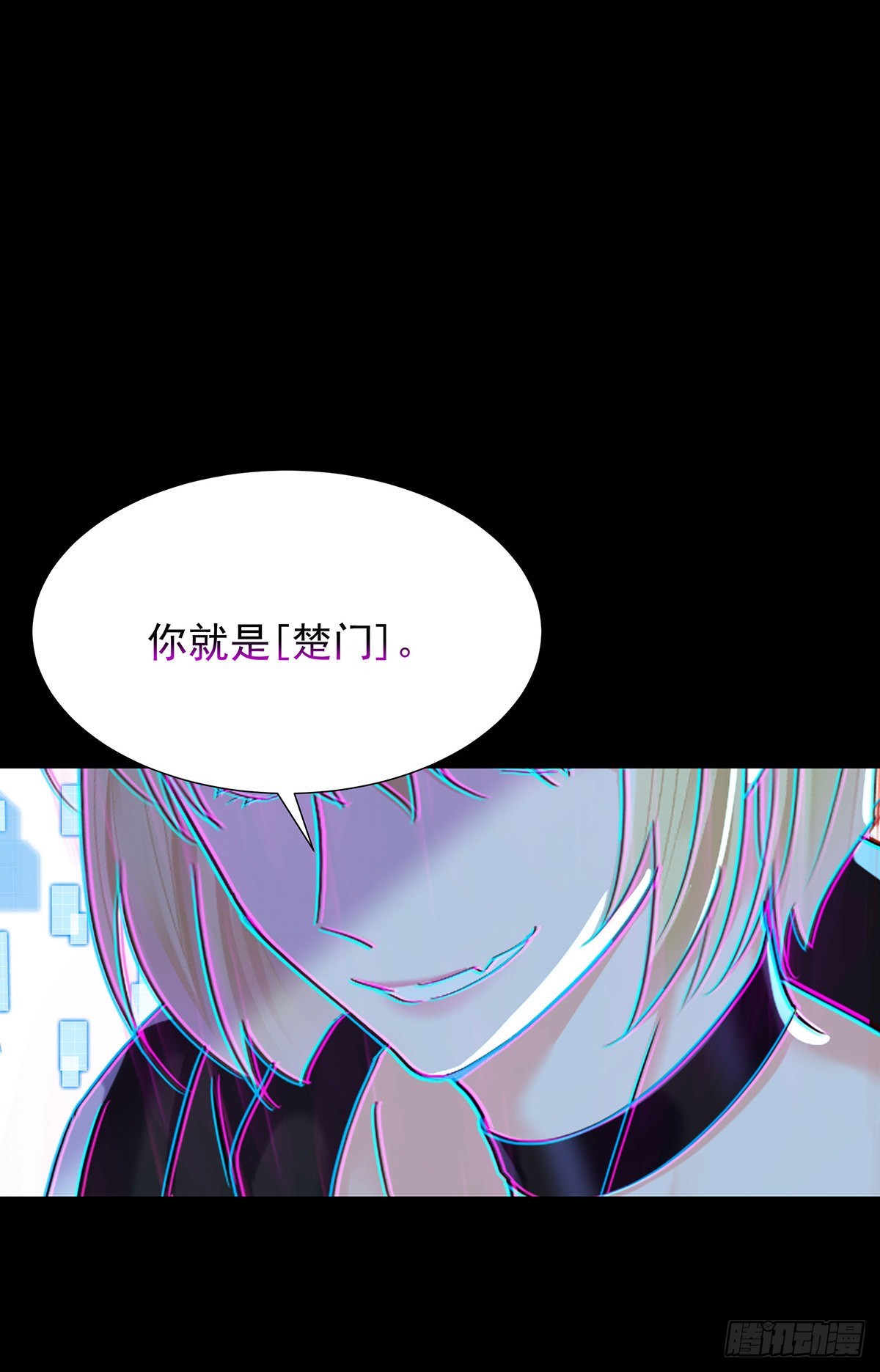 第48话 都在欺骗你42