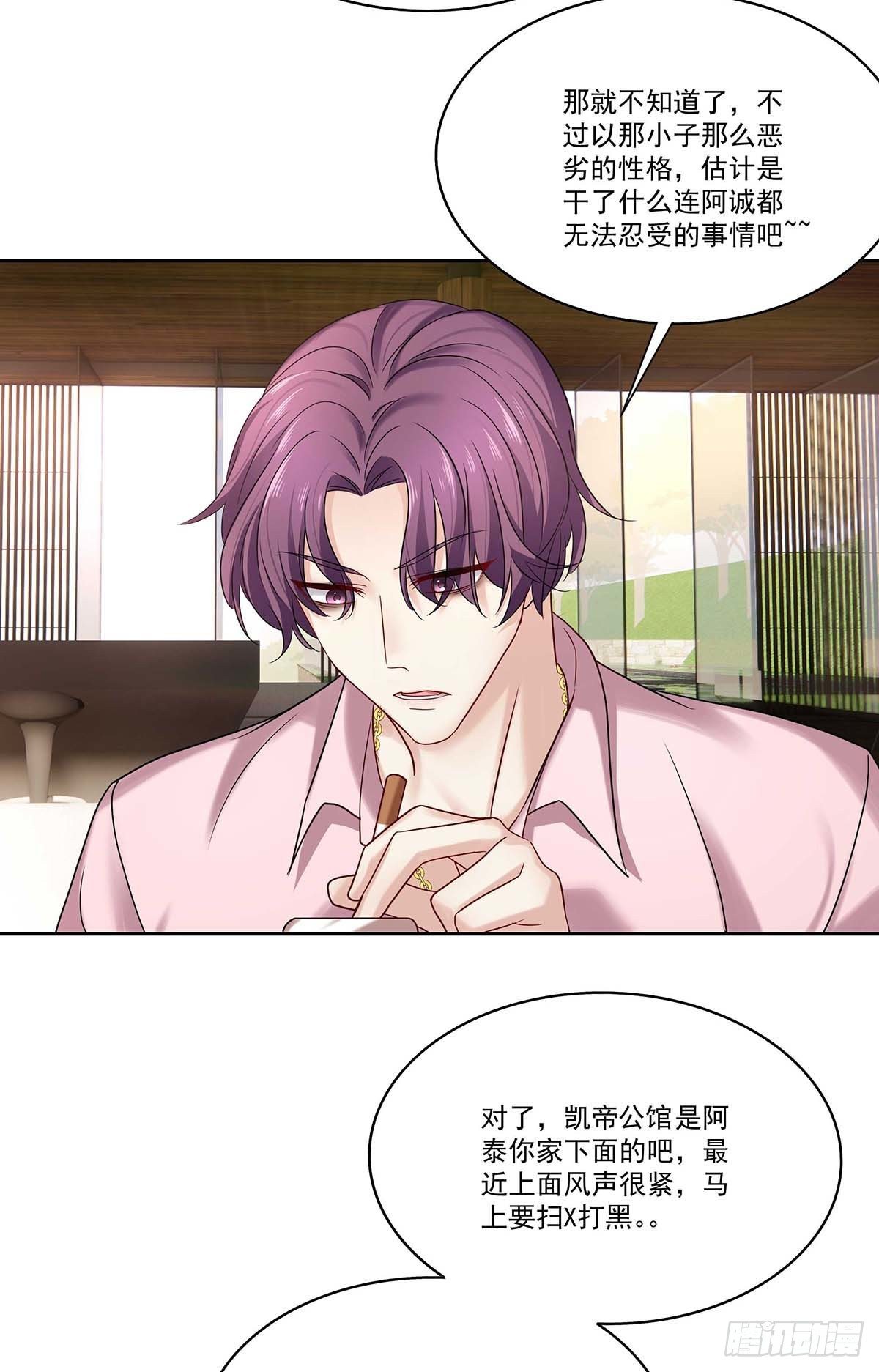 第13话 朋友21