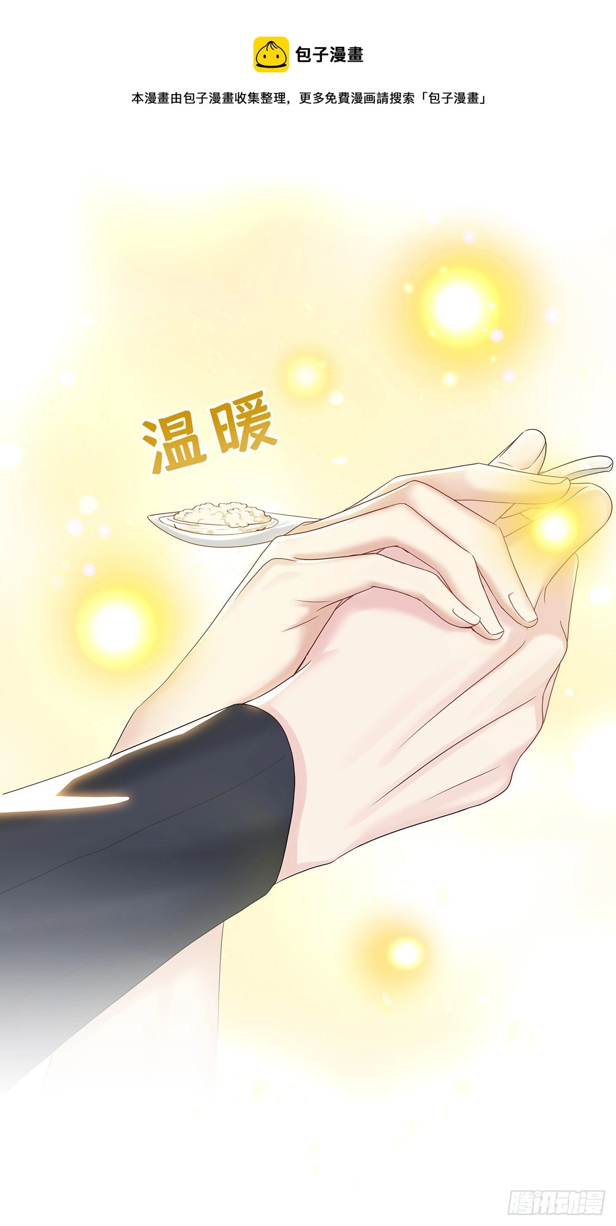 第40话 梦（3）0