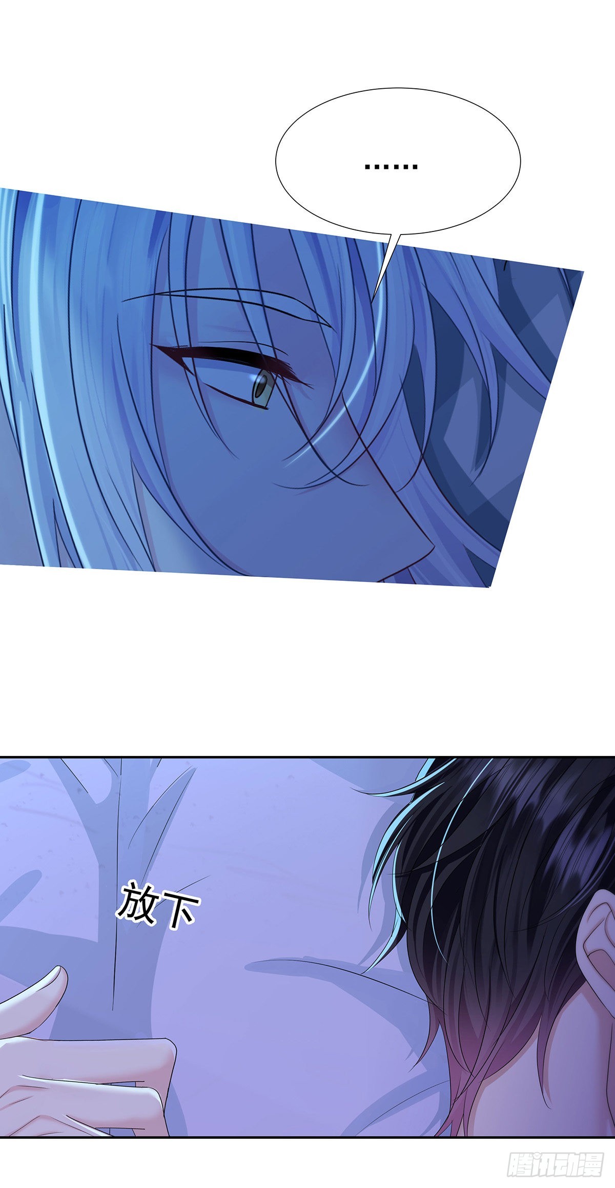 第53话 你讨厌我抱着你？18