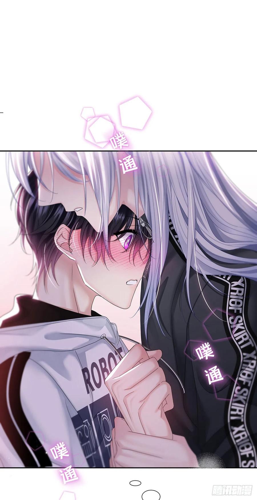 第35话 你也会损坏？31