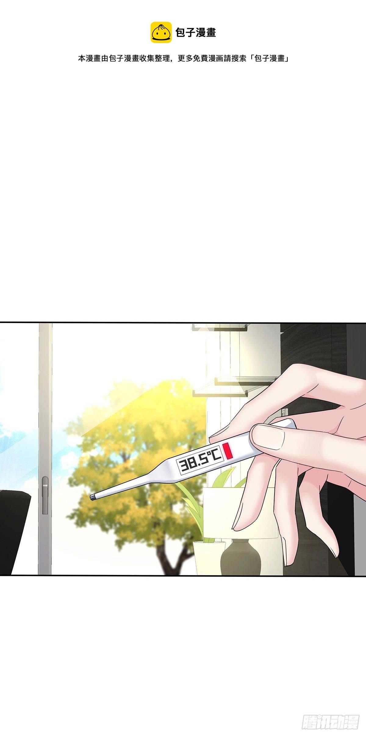 第39话 梦（2）28