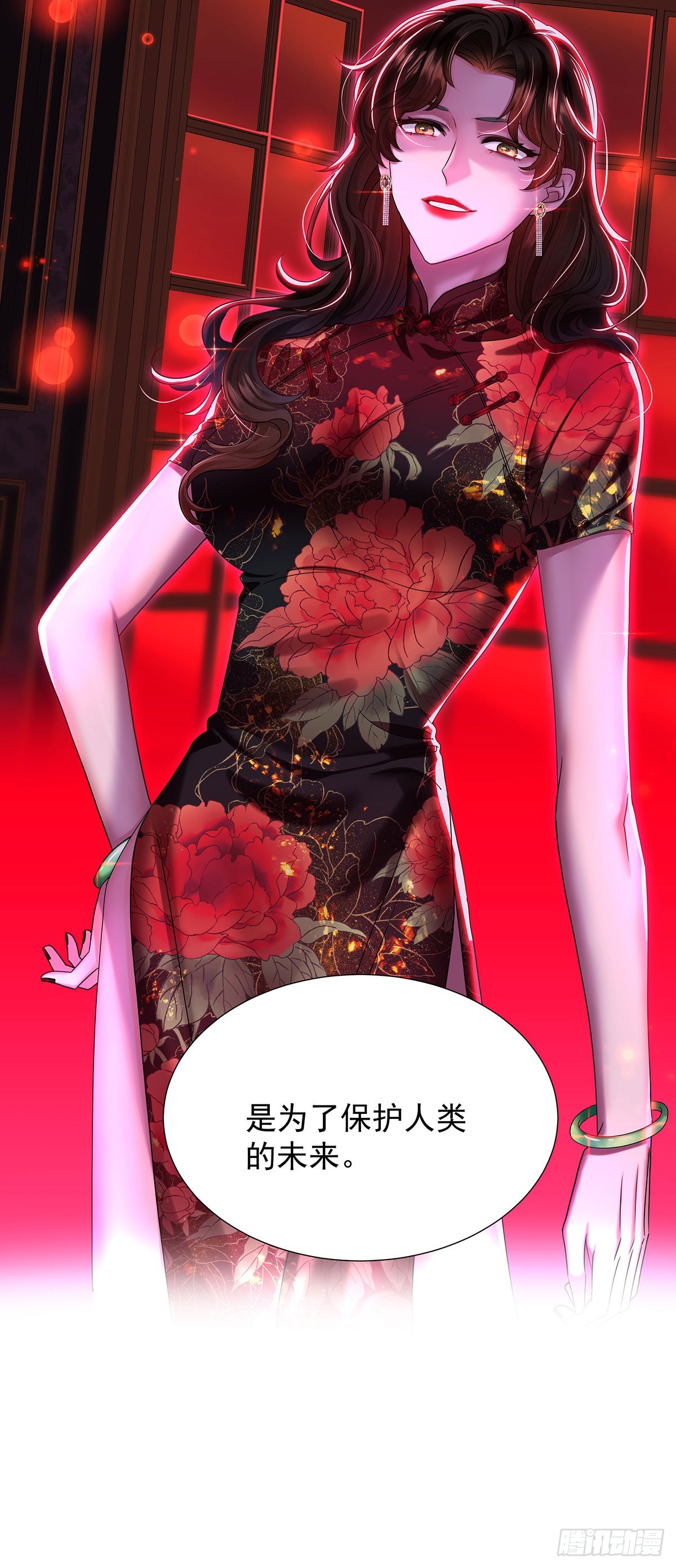 第49话 禁止怀疑人设28