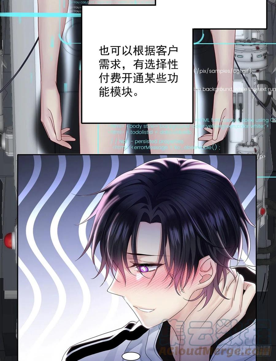 第36话 你是我的亲人10
